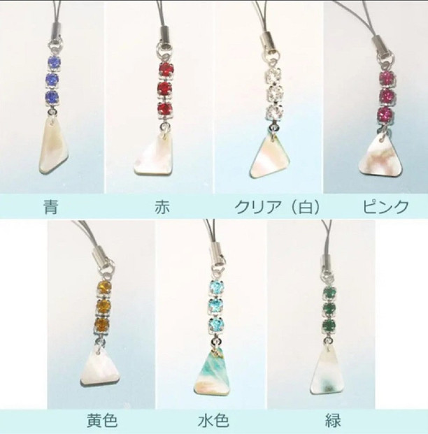 【青】悠ヶ風の夜光貝＜3連ラインストーンストラップ＞