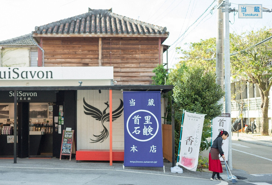 SuiSavon-首里石鹸- ボタニカルハンドメイドソープCUBE石鹸おまかせ5個セット