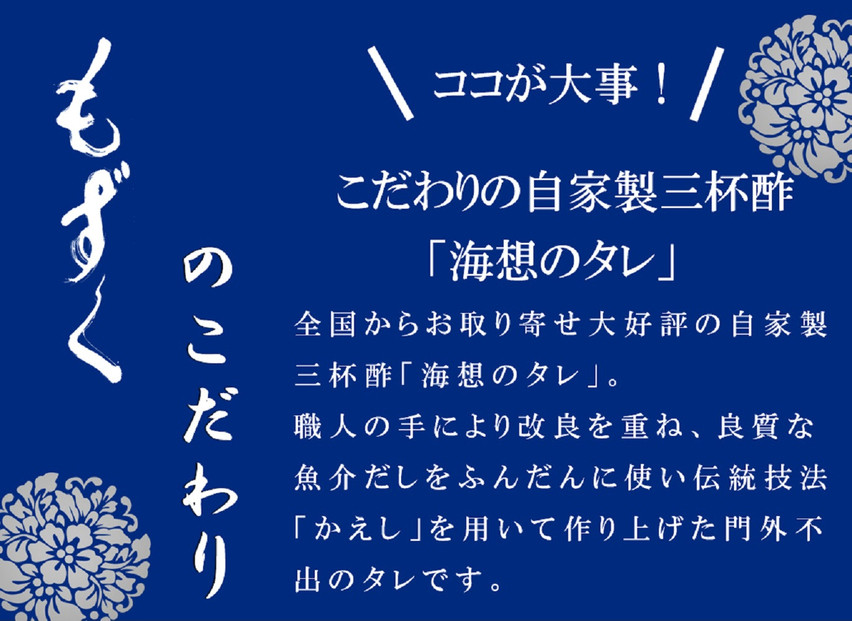 【定期便全12回】宮古島産来間もずくの定期便 1ヶ月に一度1kg（200ｇ×5袋）お届け！自家製三杯酢付き！