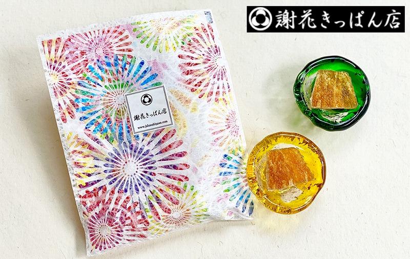 沖縄県産冬瓜のお菓子（シークワサー味）6袋