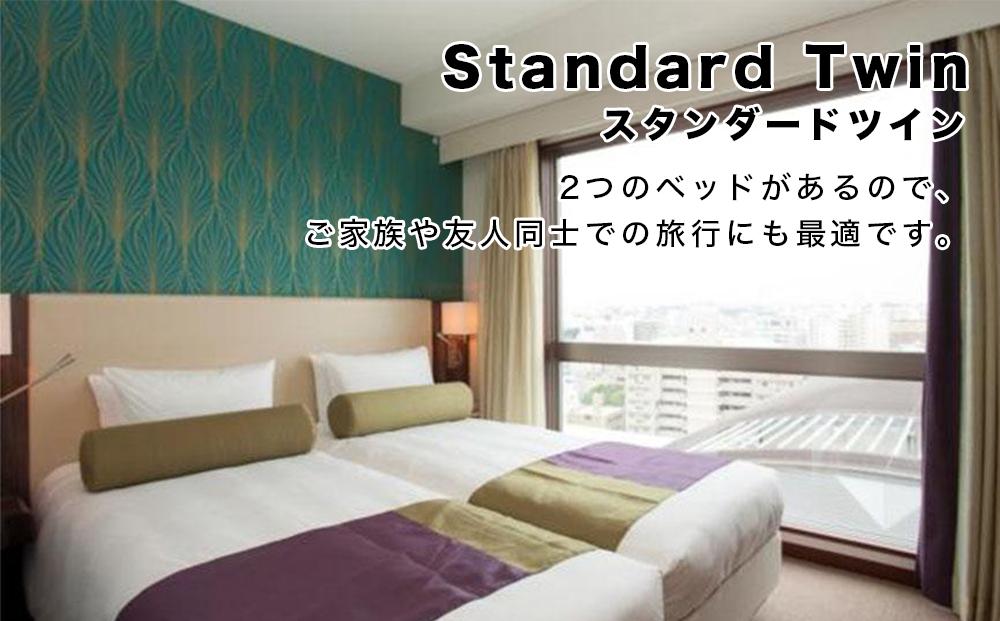 メルキュールホテル沖縄那覇 クラシックルーム（1泊朝食付きペア宿泊券） ★特典 スパークリングワイン１本★