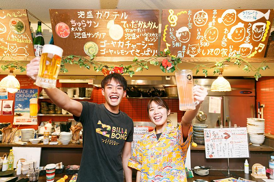 オキナワ酒場波平てりとりー 3,000円分お食事券