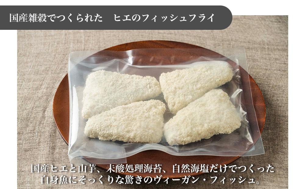 ハーベストミート冷凍食品3種類セット（各2パック・ヴィーガンフード）