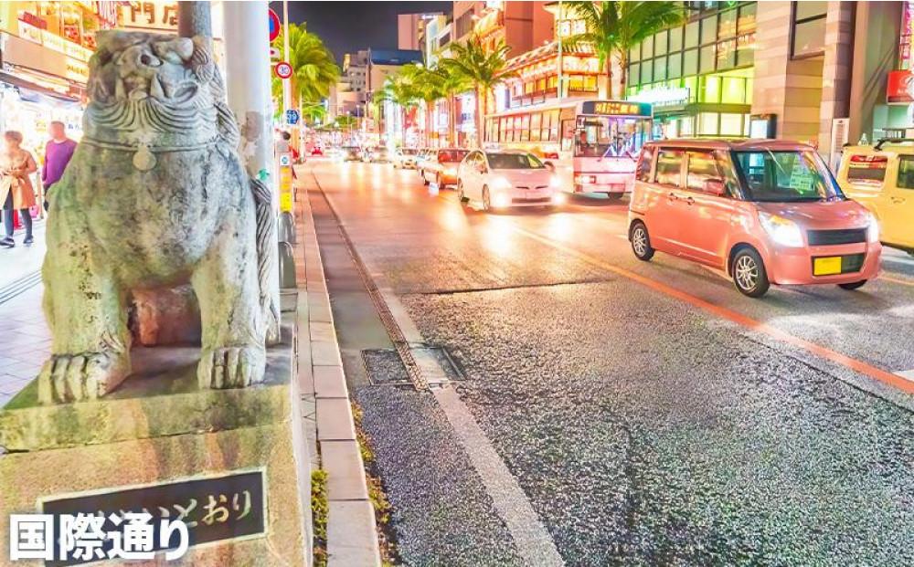 【那覇市】しろくまツアーで利用可能なWEB旅行クーポン（9,000円分）