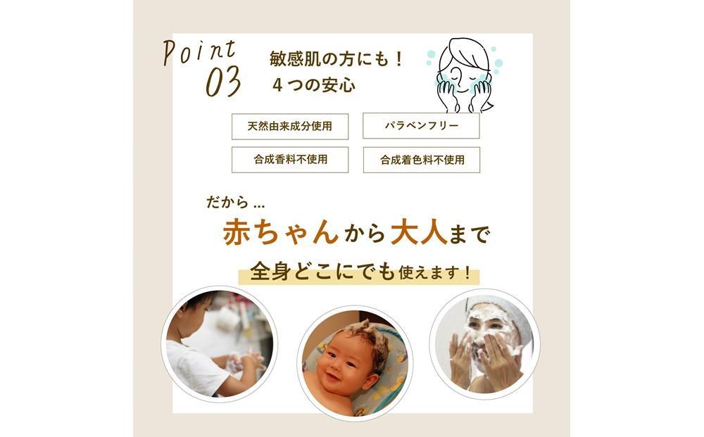 グアマラルシーベリーソープ 100g 1個セット  サジー石鹸