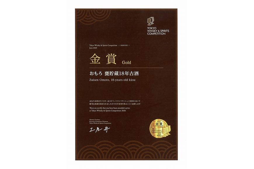 39% 瑞泉おもろ甕貯蔵 - 18年古酒 -