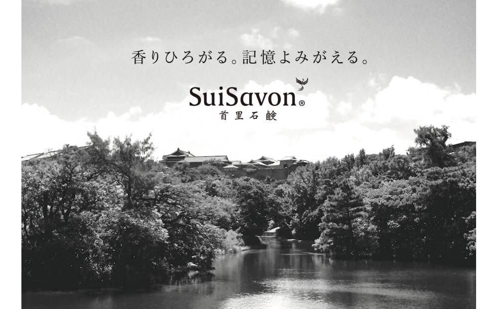 SuiSavon-首里石鹸- ボタニカルハンドメイドソープCUBE石鹸おまかせ8個セット