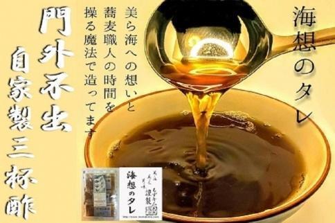 もずキムの沖縄海藻美ら海断然おすすめ9点セット