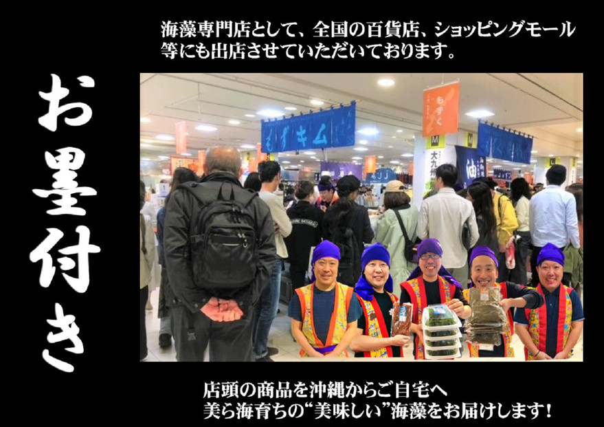 【定期便全12回】宮古島産来間もずくの定期便 1ヶ月に一度1kg（200ｇ×5袋）お届け！自家製三杯酢付き！