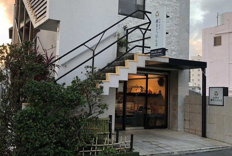 沖縄県産冬瓜のお菓子（シークワサー味）6袋