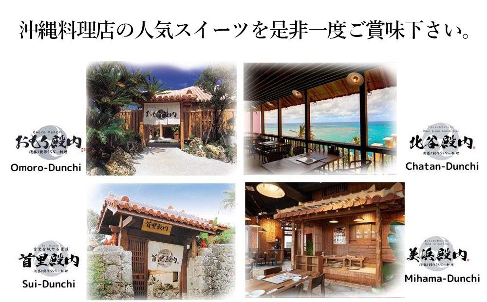 ※受付一時停止24.12.25※シークァーサーレアチーズケーキ