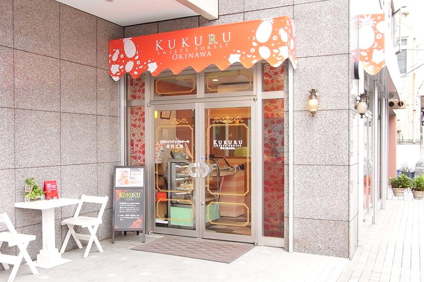 琉球パインアップルケーキ（6個入）2箱セット