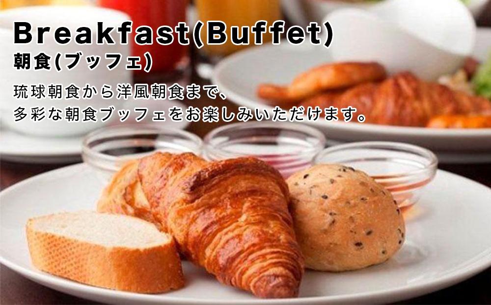 メルキュールホテル沖縄那覇 クラシックルーム（1泊朝食付きペア宿泊券） ★特典 スパークリングワイン１本★