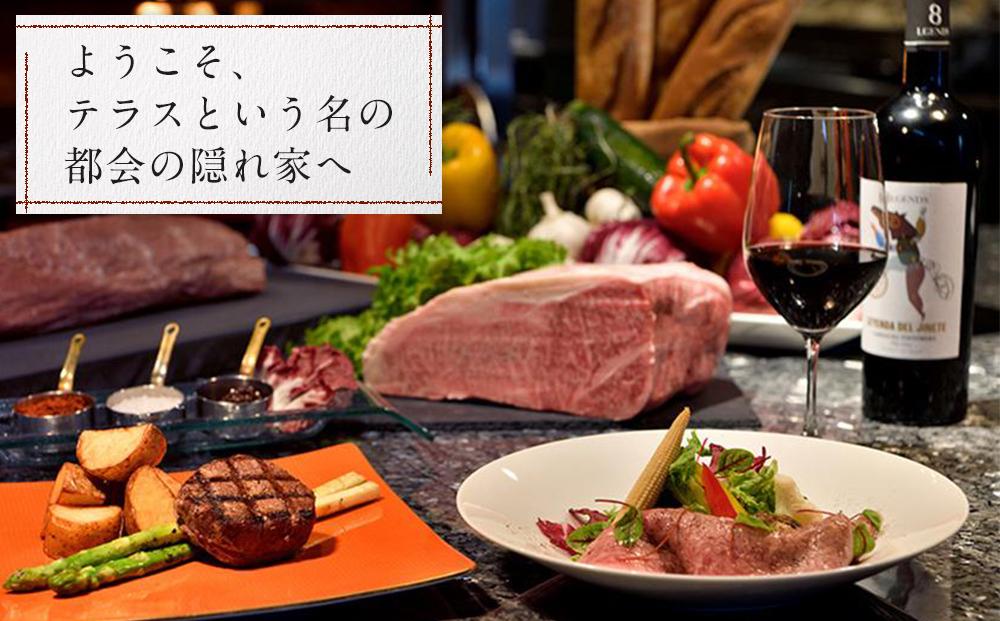 ザ・ナハテラスご利用補助券 (30,000円分)