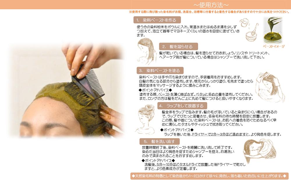 オーガニック琉球ヘナ(オレンジ）｜琉球ヘナ 沖縄 オーガニック 植物100％ 自然 安心 白髪染め カラー オレンジ 株式会社レイ企画