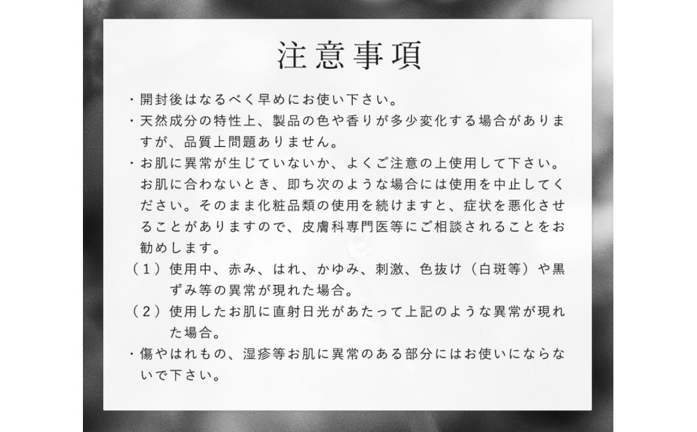 L’aube オイルインフェイスミスト 「ウッド」 30ml ハンノキ発酵エキス使用