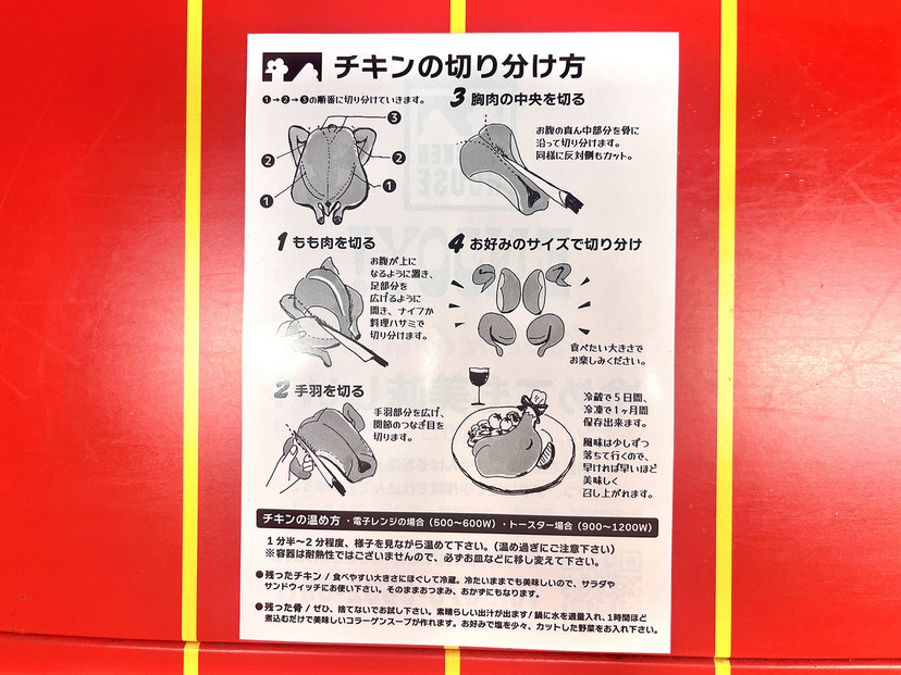 沖繩県産やんばる若鶏の丸焼き ハイグレードローストチキン しおコショウ味 (1羽カット済み) ちょっとぜいたく チキンハウス 鶏肉 肉 にく 丸焼き 青森産ニンニク オリーブオイルを使用 ギフト お祝い パーティ 沖縄県 那覇市