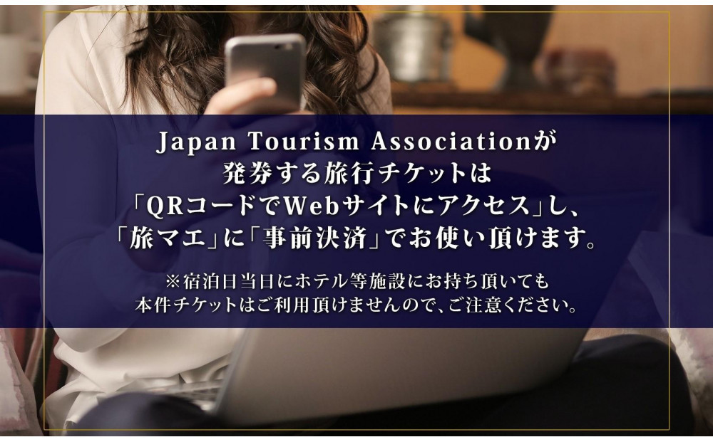 【沖縄ツアー】那覇市 後から選べる旅行Webカタログで使える！ 旅行クーポン（150,000円分） 旅行券 宿泊券