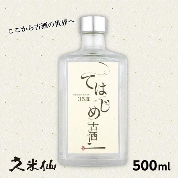 てはじめ古酒 35度 500ml