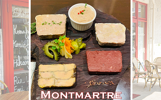 ビストロ・モンマルトルの「シャルキュトリー盛合せ」