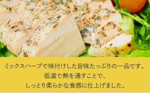 沖縄県産若鶏使用 骨なしハーブチキン (1個 約300g)  3個セット | とりの丸焼こけこっこハウス | 国産 沖縄県産 鶏肉 むね肉 胸肉 ヘルシー やわらか 柔らか | 沖縄 グルメ お取り寄せ ギフト お祝い パーティ | 沖縄県 宜野湾市 | 冷凍 送料無料