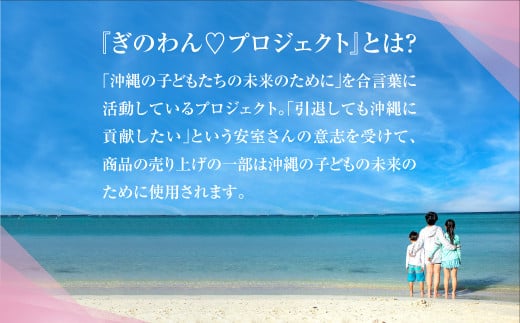 『ぎのわんハート プロジェクト』ハートカードＢセット 10枚 令和2年9月16日記念小型印特製ハガキ1枚 | 一般社団法人 宜野湾市観光振興協会 | 葉書 ハガキ ポストカード ピンク ハート | 子どもの未来を応援 | 沖縄県 宜野湾市 送料無料