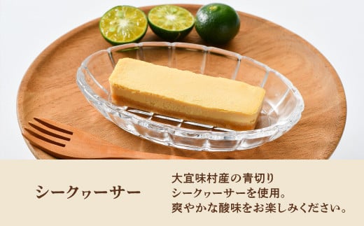 沖縄フロマージュ (3個入)  4箱 セット 【審査員特別賞 受賞】 【宜野湾市商工会長賞 受賞】 | ポティロン株式会社 | チーズケーキ ちんすこう | 沖縄 お取り寄せ スイーツ おやつ お菓子 菓子 おかし お土産 ギフト 詰め合わせ | 沖縄県 宜野湾市 | 送料無料