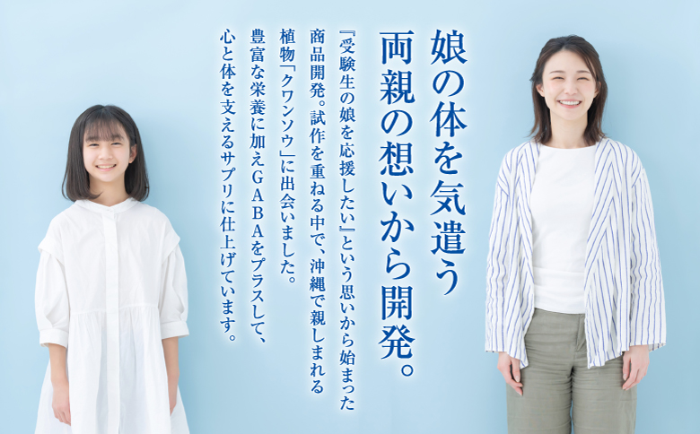 【12袋】クワンソウプラス 12袋（1袋 220mg×60粒） | 株式会社 D2T | サプリ サプリメント 健康食品 | 国産 沖縄県産クワンソウ GABA | 沖縄 宜野湾市 送料無料 12袋