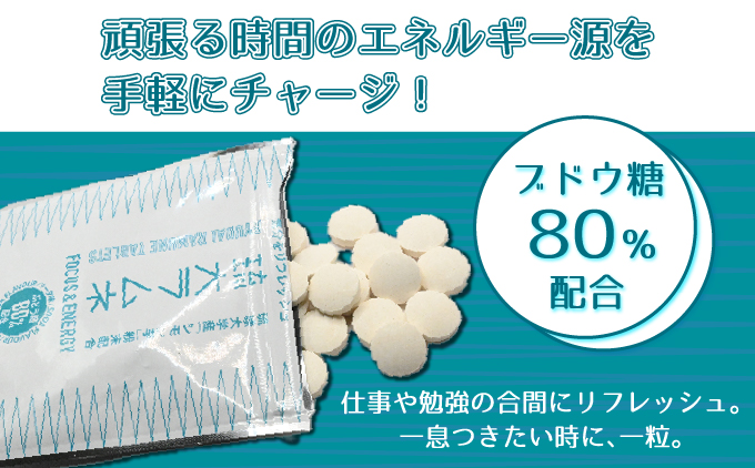 琉大ラムネ 6袋セット 1袋20g (約20粒) ソーダ味 | 琉球大学農学部 | 琉球大学ブランド商品開発支援事業 | シモン芋 栄養価高い リフレッシュ | 沖縄県 宜野湾市 送料無料