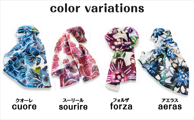選べるカラー【クオーレ、スーリール、フォルザ、アエラス】 | 紅琉 BINRYU