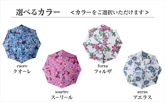 【アエラス】晴雨兼用雨傘 tin ティン アエラス