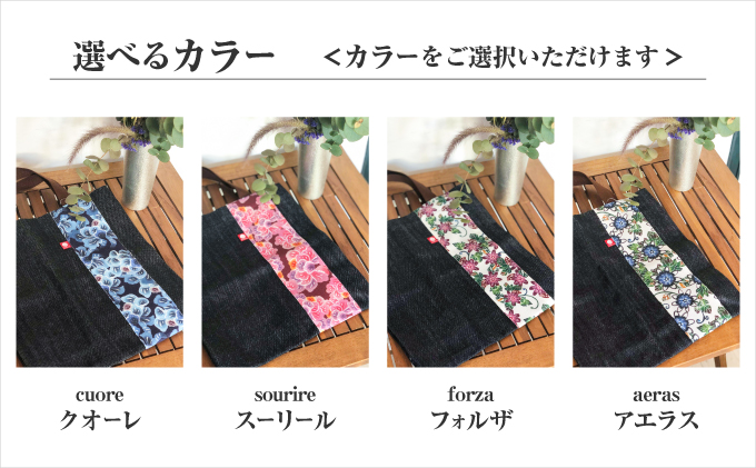 【スーリール】デニムトートバッグ | 紅琉 BINRYU アラヤプランニング株式会社 | 沖縄 伝統工芸 びんがた 紅型 | テキスタイル 柄 花柄 | トート ミニバッグ マチあり お弁当バッグ 散歩バッグ バッグインバッグ スーリール
