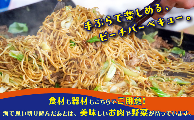 トロピカルビーチ BBQ ペアプラン 2名 ご利用券 和牛 + 琉球アグーセット | はごろもPMパートナーズ | 旅行 沖縄 宜野湾 ぎのわん | 家族 ファミリー バーベキュー 海辺 ビーチ ビーチパーティー ビーパ