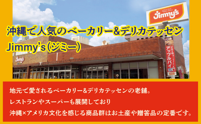デリカセット ガーリックチキン 1羽 ＆ スープ ( 3種類 × 800g ) セット | 特別飼育ハーブ鶏 マッシュルームスープ パンプキンスープ クラムチャウダー | Jimmy's 地元で愛されるベーカリー＆デリカテッセンの老舗。| 温めるだけ 手軽 レストランの味 | 沖縄 お取り寄せ グルメ | ジミー ジミーズ | 送料無料