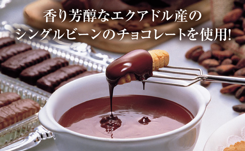 ちんすこうショコラアソート袋入り（12個入）24袋セット | ファッションキャンディ | ダーク ミルク プレミアム チョコレート ちんすこう | 沖縄 お取り寄せ スイーツ お菓子 焼き菓子 おかし 土産 詰め合わせ | 沖縄県 宜野湾市 | 送料無料