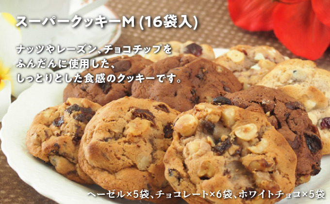 クッキー2種＆スライスケーキ＆ジミートートバック(ブラック) セット| Jimmy's 地元で愛されるベーカリー＆デリカテッセンの老舗。 | 子供も喜ぶ おやつ 洋菓子 | クッキー詰め合わせ 沖縄 お取り寄せ スイーツ | ジミー ジミーズ | 送料無料