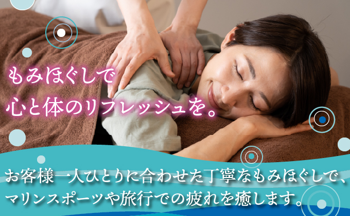 もみつぼ職人 リラクゼーション ご利用券 もみほぐしコース 45分コース | 足つぼ ヘッド ハンド マッサージ 疲労回復 疲労改善 ボディケア 肩こり 腰痛 疲れ 解消 改善 癒し リラックス ほぐす | 沖縄県 宜野湾市