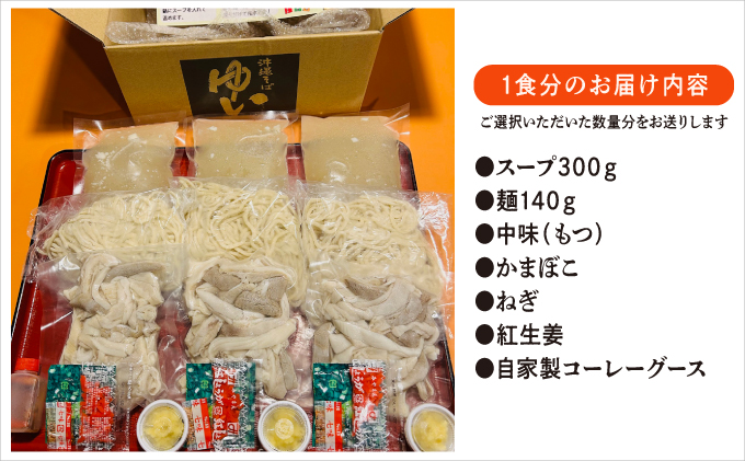 ゆいの沖縄そば（中味そば）3食セット | 沖縄 お取り寄せ グルメ