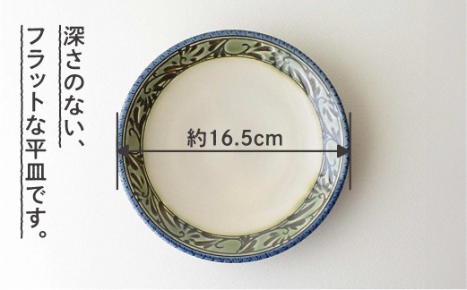 やちむん 緑釉唐草文5.5寸皿 2枚セット | 陶磁器 沖縄 手作り 工芸品 壺屋焼