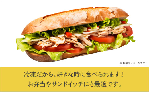 沖縄県産若鶏使用 骨なしハーブチキン (1個 約300g)  6個セット | とりの丸焼こけこっこハウス | 国産 沖縄県産 鶏肉 むね肉 胸肉 ヘルシー やわらか 柔らか | 沖縄 グルメ お取り寄せ ギフト お祝い パーティ | 沖縄県 宜野湾市 | 冷凍 送料無料