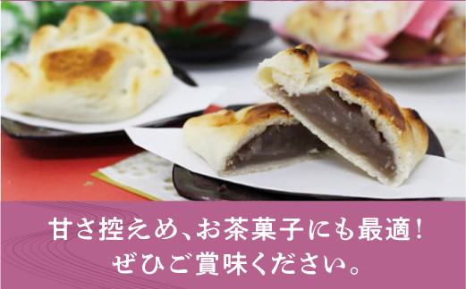 宜野湾市大山産田いもを使った「はごろもパイ（10個入り）」 | みやざと製菓 | パイ ターンム あん やさしい甘さ | 沖縄 お取り寄せ スイーツ おやつ 和菓子 お菓子 菓子 おかし お土産 ギフト | 沖縄県 宜野湾市 | 送料無料