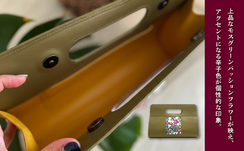 上品なモスグリーンに辛子色のバイカラーデザイン | 紅型 紅琉 BINRYU