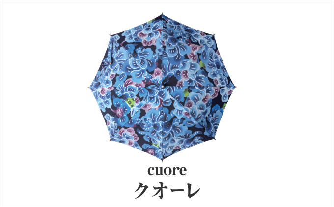 【クオーレ】晴雨兼用雨傘 tin ティン クオーレ