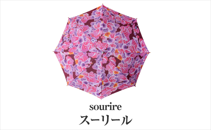 【スーリール】晴雨兼用雨傘 tin ティン スーリール