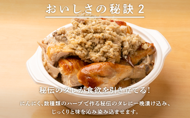 ≪2026年1月以降発送≫ 沖縄定番!! 《ブエノチキン》 800g × 1羽 (3～4人前)  やんばる若鶏のローストチキン | 沖縄県産 やんばる若鶏  鶏肉 丸焼き ギフト クリスマス お祝い パーティ 真空 冷蔵 沖縄土産 送料無料 日時指定不可 沖縄県宜野湾市 800g × 1羽 (3～4人前)