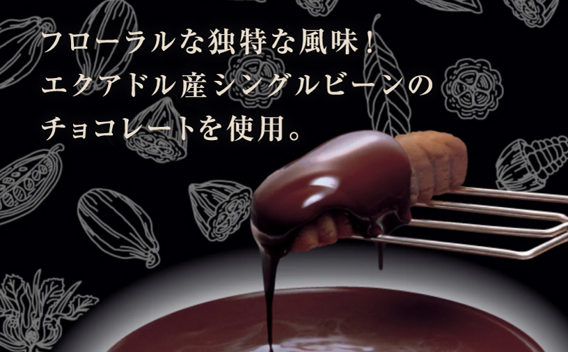 ちんすこうショコラプレミアムスタンドパック（125ｇ）24袋セット | ファッションキャンディ | ダーク チョコレート ココア ちんすこう | 沖縄 お取り寄せ スイーツ お菓子 焼き菓子 おかし 土産 | 沖縄県 宜野湾市 | 送料無料