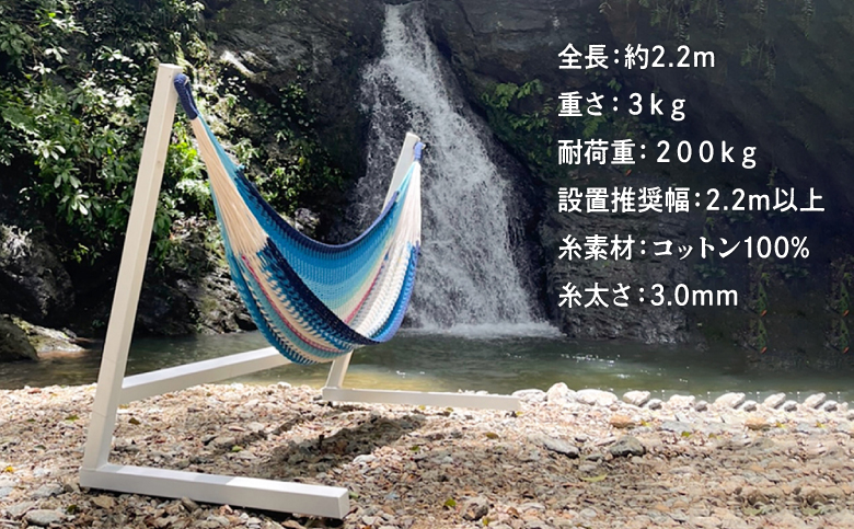 方舟 ソファハンモック「オキナワンブルー」 スタンドなし | ハンモック 耐荷重 200kg 手編み 天然素材 コットン100% | レインボートライブクリエイターズ HAKOBUNE | アウトドア キャンプ 屋外 屋内 室内 インテリア リラックス | 沖縄 宜野湾市 送料無料