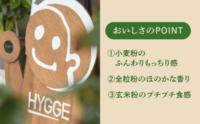 HYGGE パンケーキミックス【小麦×4箱】 160g | 国産 小麦粉 | ホットケーキ ミックス パンケーキ粉 ホットケーキ粉  | 沖縄 お取り寄せ スイーツ おやつ お菓子 菓子 おかし | 沖縄県 宜野湾市 | 送料無料