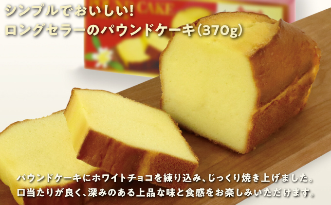 パウンドケーキ 3点セット ( 3種 × 1個 ) | パウンドケーキ バナナケーキ チョコケーキ | Jimmy's 地元で愛されるベーカリー＆デリカテッセンの老舗。 | 子供も喜ぶ おやつ 洋菓子 お菓子 ケーキ | 詰め合わせ 沖縄 お取り寄せ スイーツ | ジミー ジミーズ | 送料無料