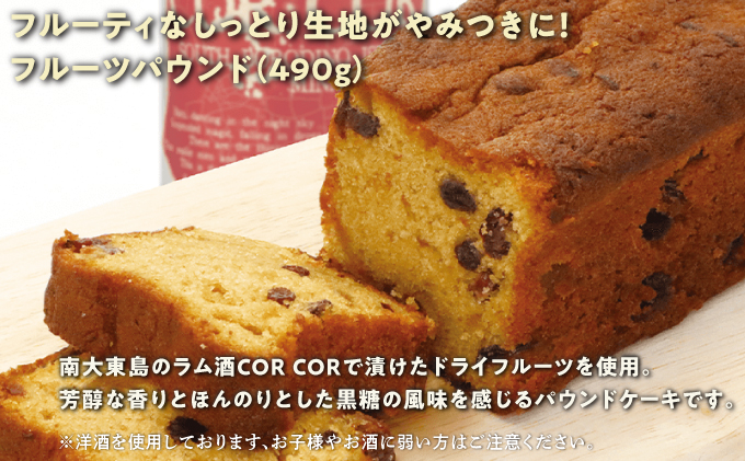 パウンドケーキ 3点セット ( 3種 × 1個 ) フルーツパウンド ジャーマンBOX キャロットケーキ | Jimmy's 地元で愛されるベーカリー＆デリカテッセンの老舗。 | おやつ 洋菓子 ケーキ お菓子 | 詰め合わせ 沖縄 お取り寄せ スイーツ | ジミー ジミーズ | 送料無料